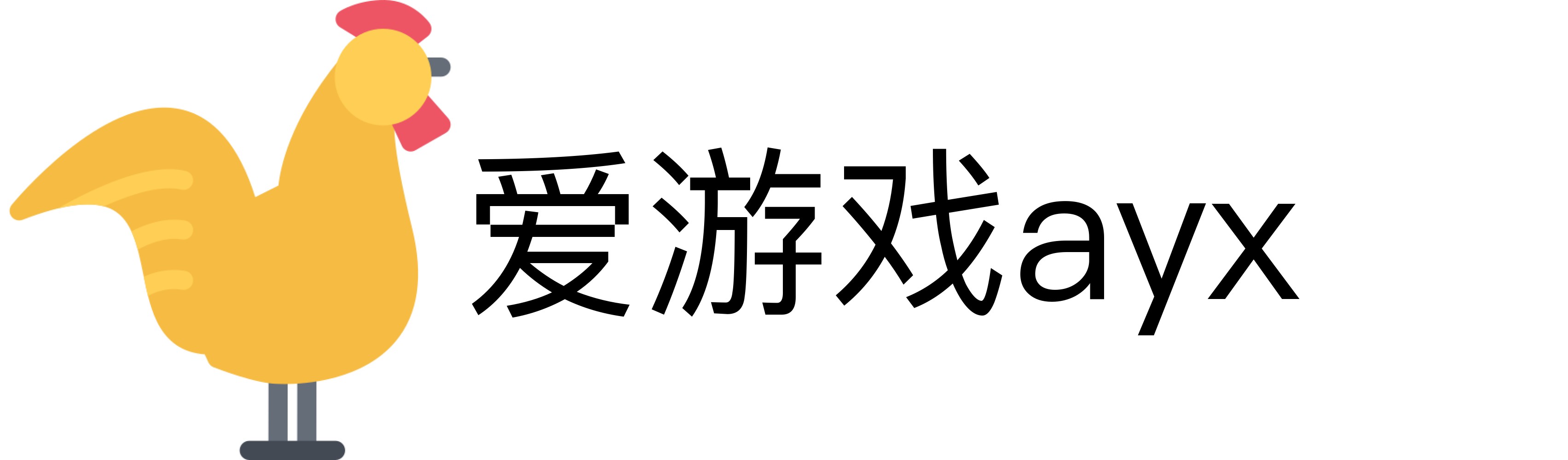 爱游戏ayx